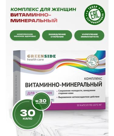 bee lab Vitamin-mineral complex for women 30 caps