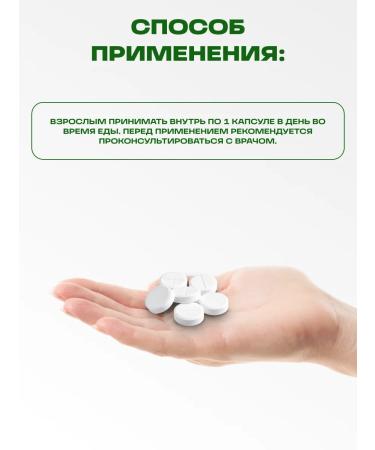 bee lab Vitamin-mineral complex for women 2 pcs. 30 caps - Buy Online on GoSupps.com