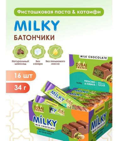 Snaq Fabriq Milk Dubaisky Chocolate Milky 16 pcs