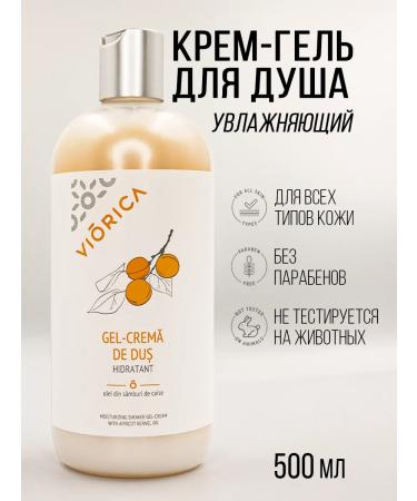 Viorica Shower gel cream moisturizing