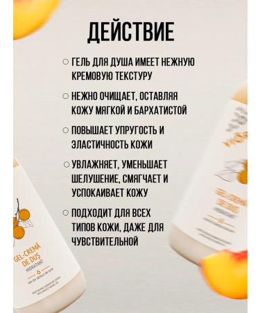 Viorica Shower gel cream moisturizing - Buy Online on GoSupps.com