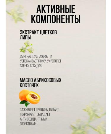 Viorica Shower gel cream moisturizing - Buy Online on GoSupps.com