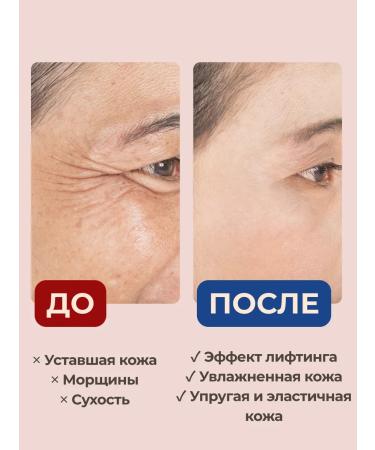 Day 2 Day Care Anti -aging face cream from wrinkles 2x50ml - Buy Online on GoSupps.com