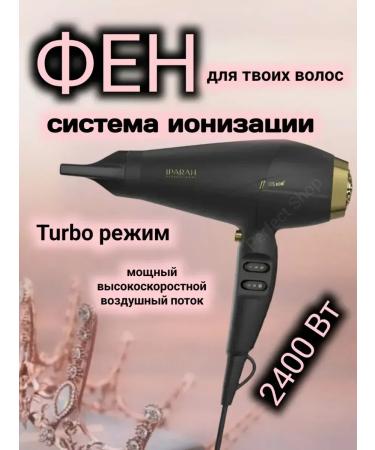 IPARAH Hair hair dryer with ionization