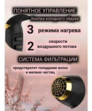 IPARAH Hair hair dryer with ionization - Buy Online on GoSupps.com