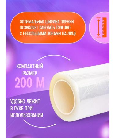 MK Union Film for lamination of eyebrows and eyelashes 3 pcs - Buy Online on GoSupps.com