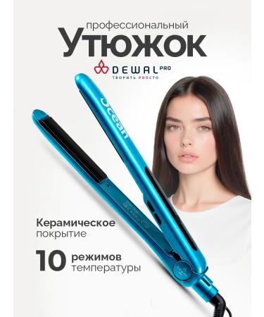 Dewal Professional forceps for straightening Pro