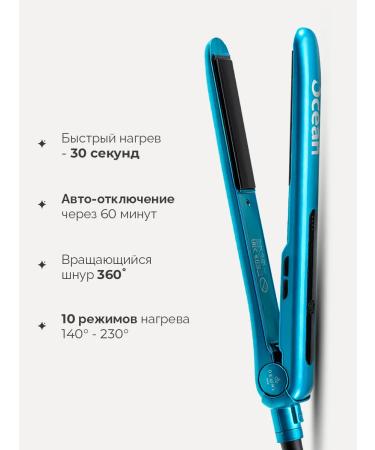 Dewal Professional forceps for straightening Pro - Buy Online on GoSupps.com