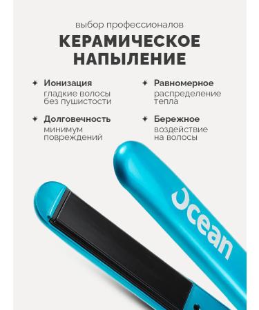 Dewal Professional forceps for straightening Pro - Buy Online on GoSupps.com