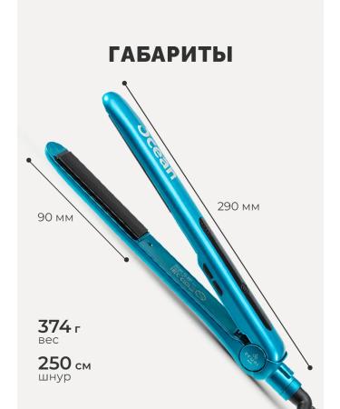 Dewal Professional forceps for straightening Pro - Buy Online on GoSupps.com