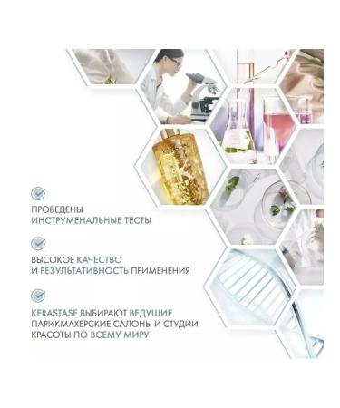 Kerastase Elixir Ultime shampoo-vannna 250 ml - Buy Online on GoSupps.com