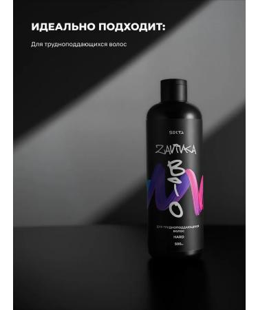 Hair Sect BIO-vovation for difficult hair 500 ml - Buy Online on GoSupps.com