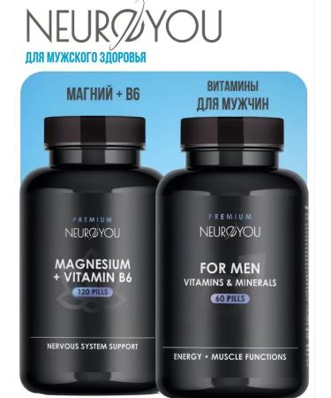 NEUROYOU Magnesium+B6 multivitamins for men a set of vitamins 2 pcs