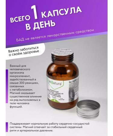 VeNatura Magnesium citrate bislycinate vitamin B6 - Buy Online on GoSupps.com