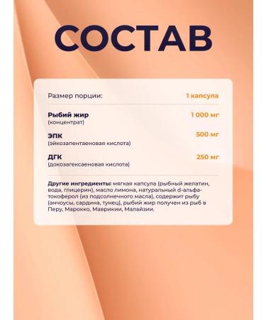 SOLGAR Omega 3 vitamins 90 capsules for men of women hair - Buy Online on GoSupps.com