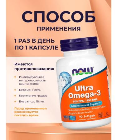 SOLGAR Omega 3 vitamins 90 capsules for men of women hair - Buy Online on GoSupps.com