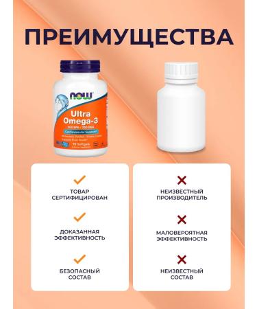 SOLGAR Omega 3 vitamins 90 capsules for men of women hair - Buy Online on GoSupps.com