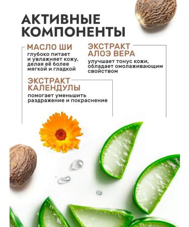 Manufactory House of Nature Cream - body oil ultra -drying with shi oil - Buy Online on GoSupps.com