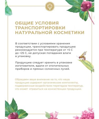 Manufactory House of Nature Cream - Body Oil Oriental Garden - Buy Online on GoSupps.com