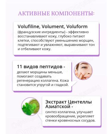 Dr Pepti Oxygen Essence Peptide Volume Master Essence - Buy Online on GoSupps.com