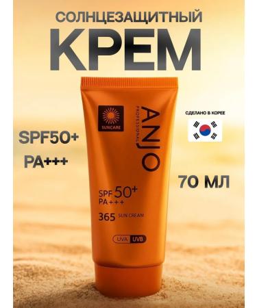 ANJO Face cream Sunny Korea SPF50+PA +++