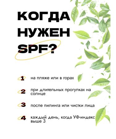 ANJO Face cream Sunny Korea SPF50+PA +++ - Buy Online on GoSupps.com