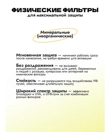 ANJO Face cream Sunny Korea SPF50+PA +++ - Buy Online on GoSupps.com