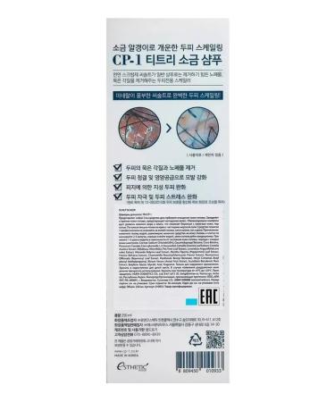 Aesthetic House Peeling shampoo Cleaning 210ml - Buy Online on GoSupps.com