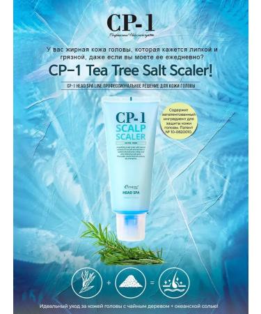 Aesthetic House Peeling shampoo Cleaning 210ml - Buy Online on GoSupps.com