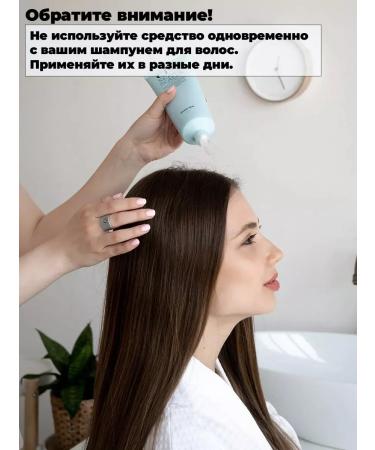 Aesthetic House Peeling shampoo Cleaning 210ml - Buy Online on GoSupps.com