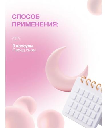 Elentra Nutrition Magnesium B6 80mg+2 mg vitamins for the nervous system 90 capsules - Buy Online on GoSupps.com