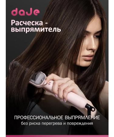 daje Electric hair rectifier original V-SHAPE