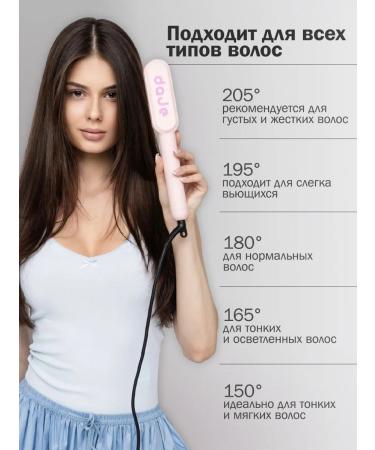 daje Electric hair rectifier original V-SHAPE - Buy Online on GoSupps.com
