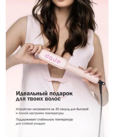 daje Electric hair rectifier original V-SHAPE - Buy Online on GoSupps.com