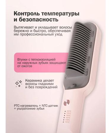 daje Electric hair rectifier original V-SHAPE - Buy Online on GoSupps.com