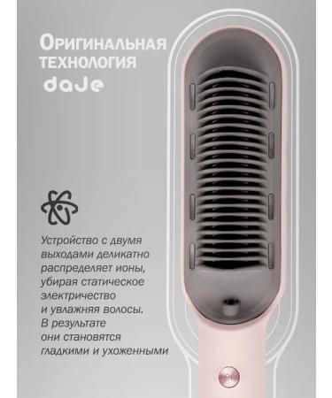 daje Electric hair rectifier original V-SHAPE - Buy Online on GoSupps.com