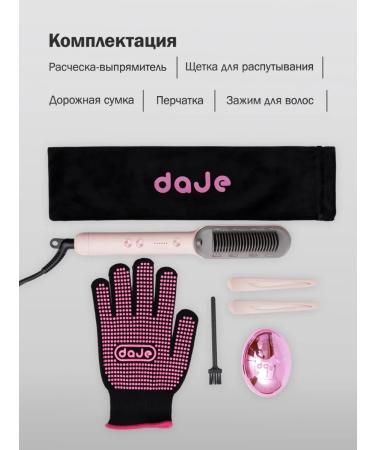 daje Electric hair rectifier original V-SHAPE - Buy Online on GoSupps.com