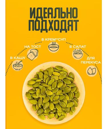 Traditions of Altai Panza pinched seeds - Buy Online on GoSupps.com