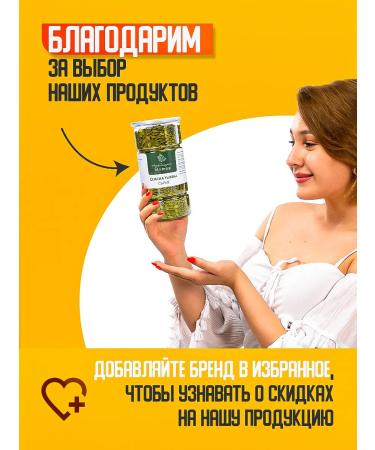 Traditions of Altai Panza pinched seeds - Buy Online on GoSupps.com
