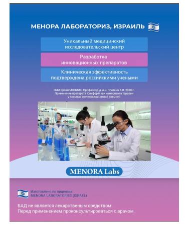 MENORA Labs Iron HEALAT UNIFER (UNIFER) for hemoglobin - Buy Online on GoSupps.com