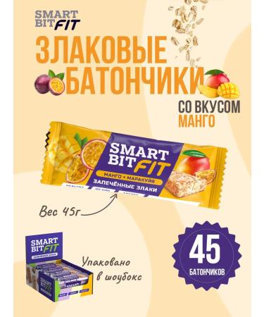 SMARTBIT Baked cereals of mangoes and marakuya Fit 45pcs baked cereals