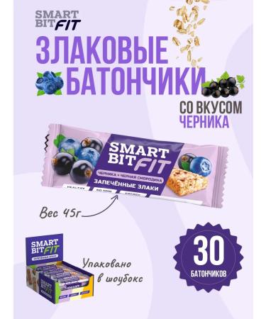 SMARTBIT Baked cereals of blueberries Fit 30pcs