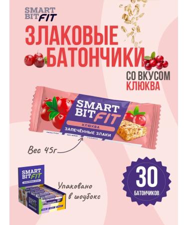 SMARTBIT Bad cranberries Fit 30pcs Baked