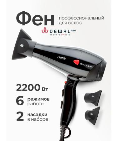 Dewal Feng Professional Powerful Pro