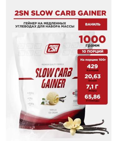2SN Gainer for a quick set of muscle mass and weight 1000 g