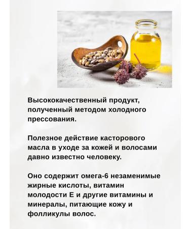 Lanthome Castle oil for eyelashes Castor Oil 2x10ml - Buy Online on GoSupps.com