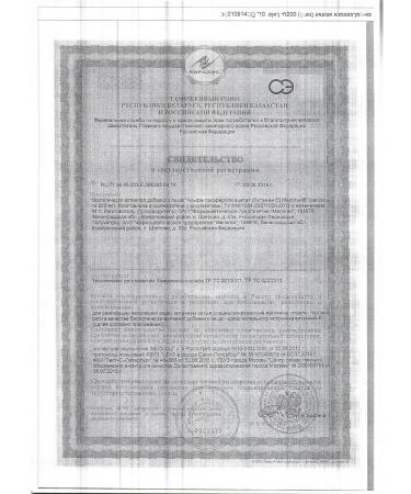 Meligen Vitamin E in capsules - Buy Online on GoSupps.com