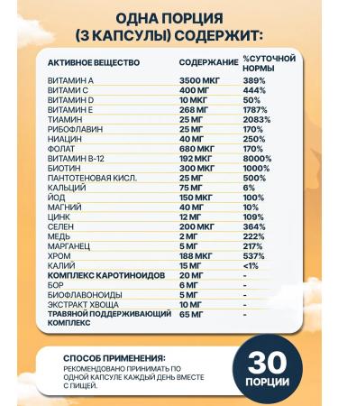 Solaray Women's multivitamins 90k Women's Golden Multivitamin - Buy Online on GoSupps.com