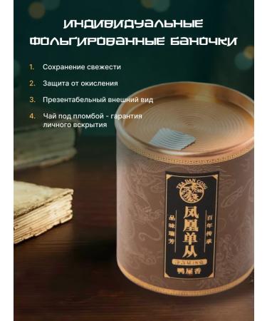 ArmTrend Chinese leaf assorted tea set 15 in 1 - Buy Online on GoSupps.com