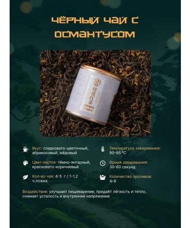 ArmTrend Chinese leaf assorted tea set 15 in 1 - Buy Online on GoSupps.com